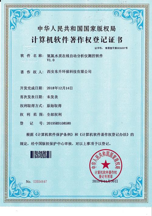 软著中技术特点撰写要点 以计算机软件开发为视角